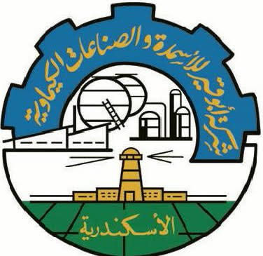 زيارة الى مقر شركة  أبو قير للاسمدة يوم الأثنين الموافق 9 فبراير 2026